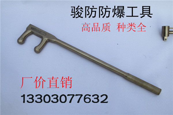 山西大同防爆F(xiàn)扳手無火花工具廠價(jià)直銷