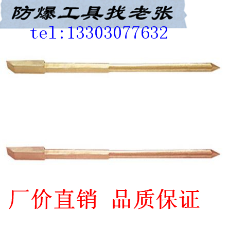 供應(yīng)黑龍江橋防防爆工具 237C 防爆階梯撬棍? 免費(fèi)索取報(bào)價(jià)