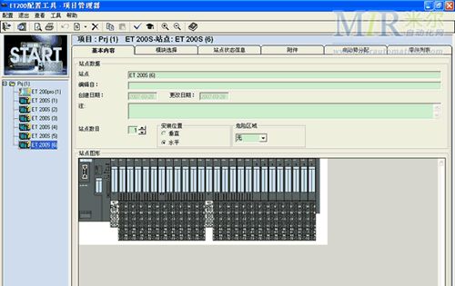 6SL3211-0AB17-5UA1變頻器中國供應商