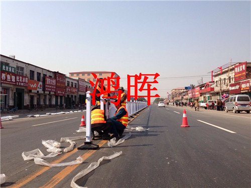 【市政交通道路護(hù)欄】市政交通道路護(hù)欄怎么安裝-鴻暉