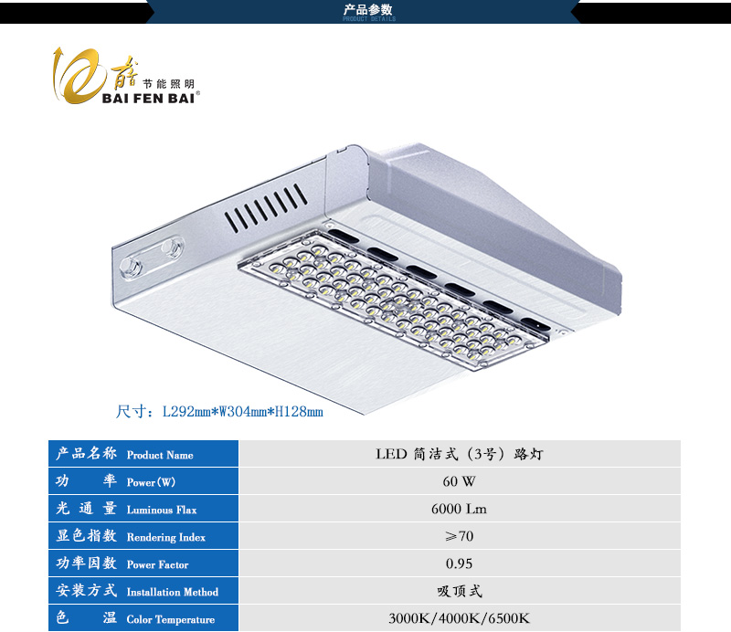 四川LED路燈廠家供應(yīng),LED路燈批發(fā)廠家哪家好,百分百照明