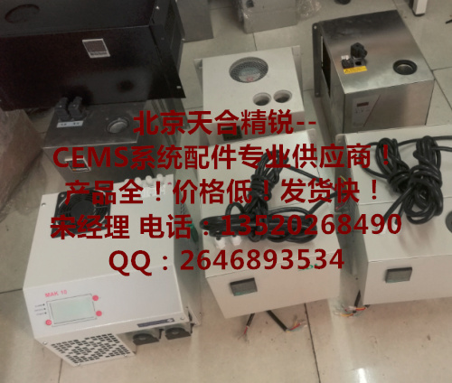 MAK10 AGT 冷凝器 AGT 制冷器 MAK10