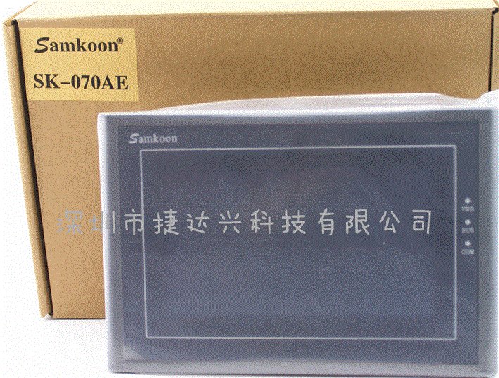 顯控人機(jī)界面 SK-070AE觸摸屏 保修一年經(jīng)濟(jì)款7寸屏