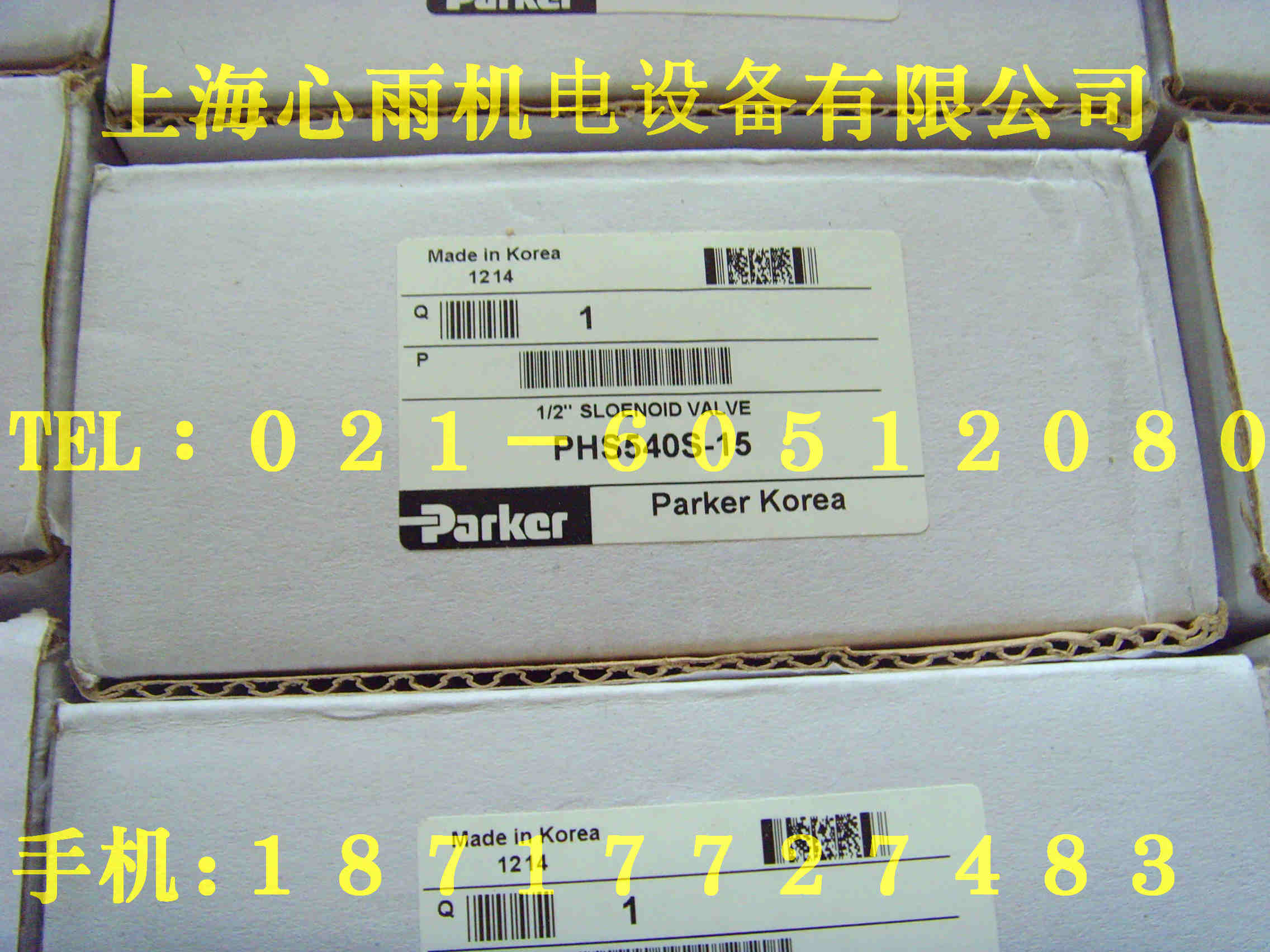 Parker派克氣動閥PHP540D-15