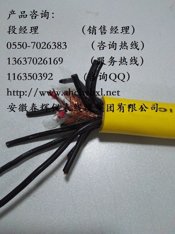 ZRA-JFPGP22-3*3*1.5屏蔽硅橡膠電纜