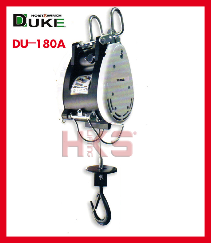 臺灣DUKE電動葫蘆DU-180A 180KG小金剛電動葫蘆