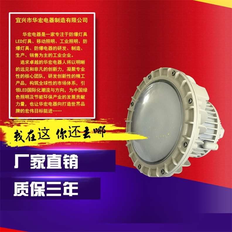 LED  LedS BAD808-M