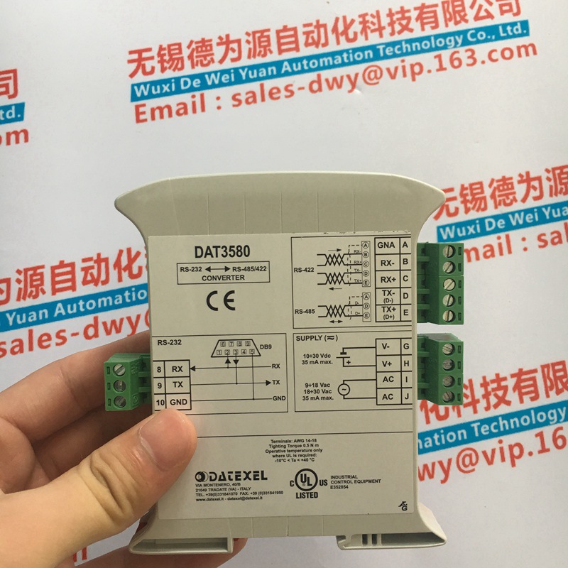 DATEXEL溫度變送器DAT3580(RS485）