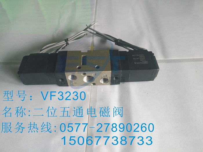 VF3230雙頭電磁閥，雙頭電磁閥的介紹