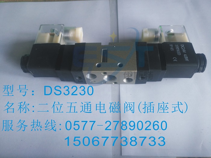 DS3230的接管口徑(接口螺紋)是多少