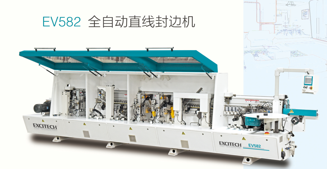 全自動(dòng)直線封邊機(jī)EV582 星輝數(shù)控