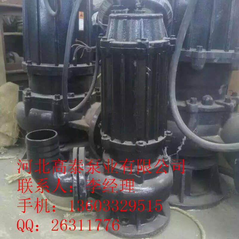 100WQ80-15-7.5潛水泵WQ潛水排污泵