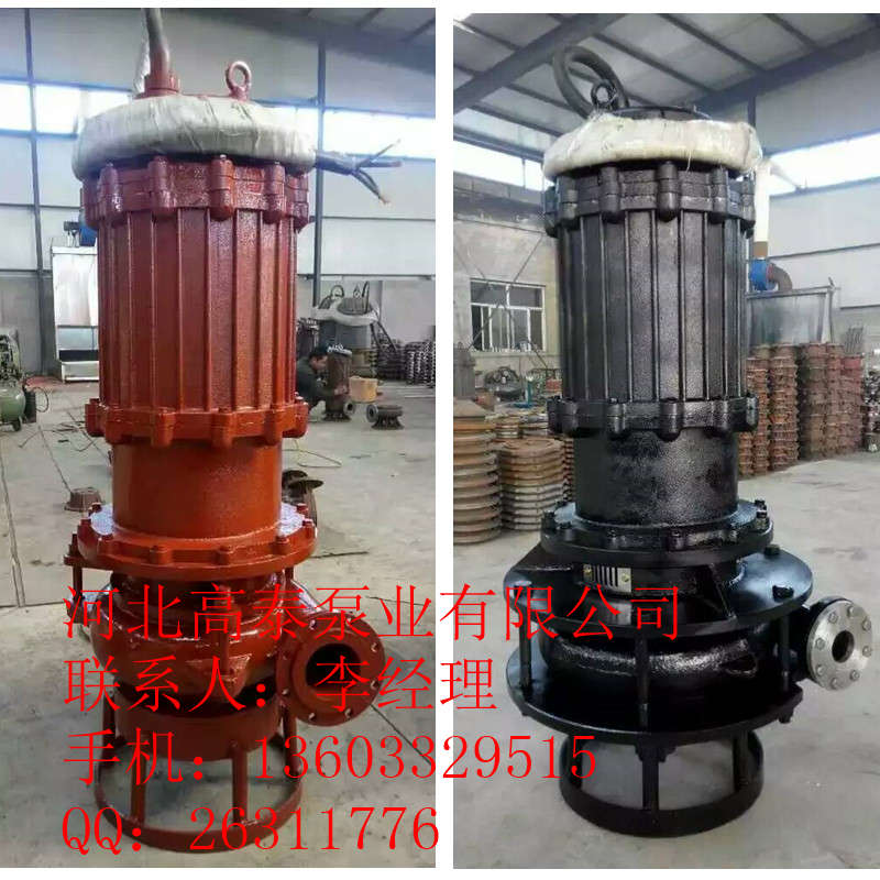 工廠直銷200WQ250-40-55潛水排污泵