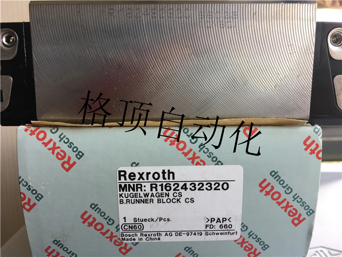 REX力士樂滑塊R162432320