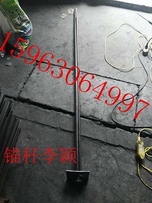 管縫錨桿43x2.2開縫錨桿 ：羨慕你的幸福