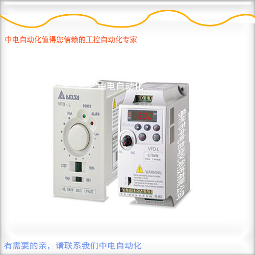 柳州臺達(dá)變頻器VFD004E21A/220V/400W 臺達(dá)變頻器內(nèi)置小PLC