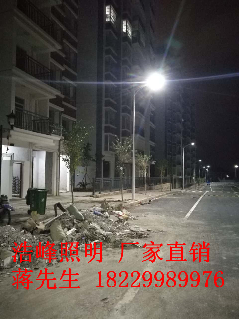 貴州清鎮(zhèn)路燈廠價格批發(fā) 清鎮(zhèn)太陽能道路燈