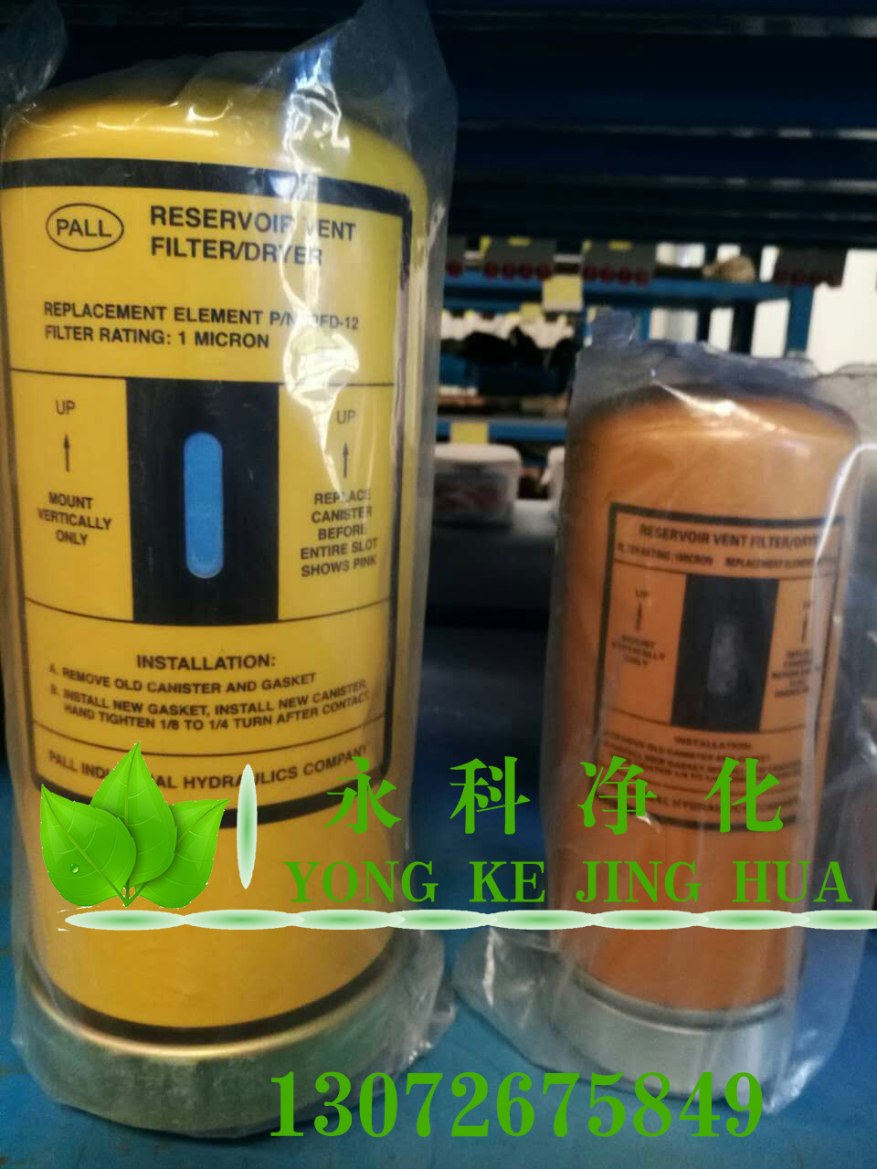 永科凈化PFD-12呼吸器油箱空氣過濾器