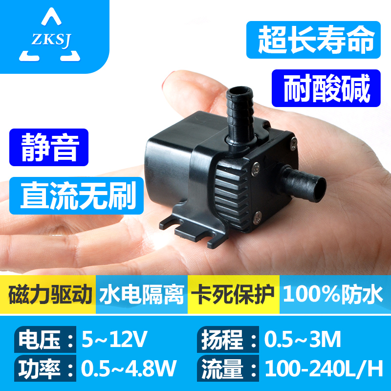 電機(jī)配件凈水機(jī)水泵DC30A家用迷你凈水機(jī)連接水泵批發(fā)