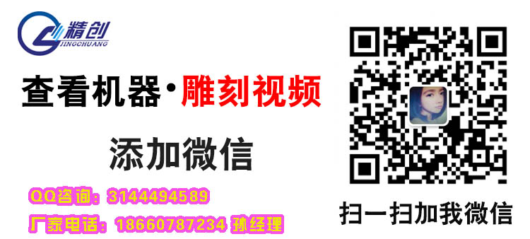 濟(jì)南東方偉業(yè)數(shù)控雕刻機(jī)廠家，1325木工雕刻機(jī)價(jià)格