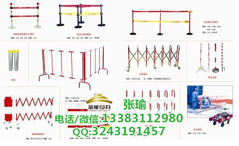 河北電力公司專(zhuān)用圍欄的規(guī)格