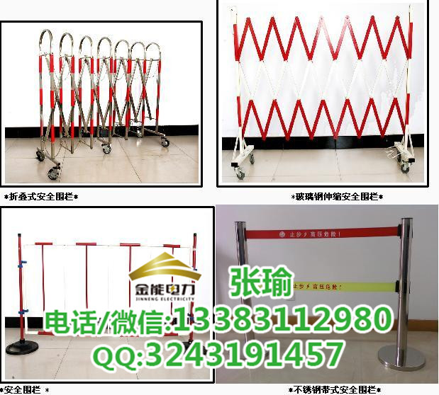 電力公司專用的安全圍欄定西廠家直銷的價格