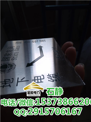 商洛300*240mm鋁反光標(biāo)志牌定做，來樣加工