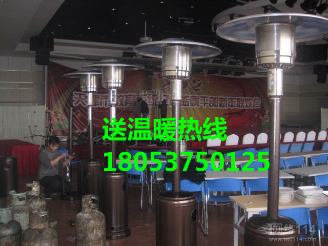 用煤氣的取暖器 飯店酒吧取暖用什么  接天然氣的傘形暖風(fēng)機