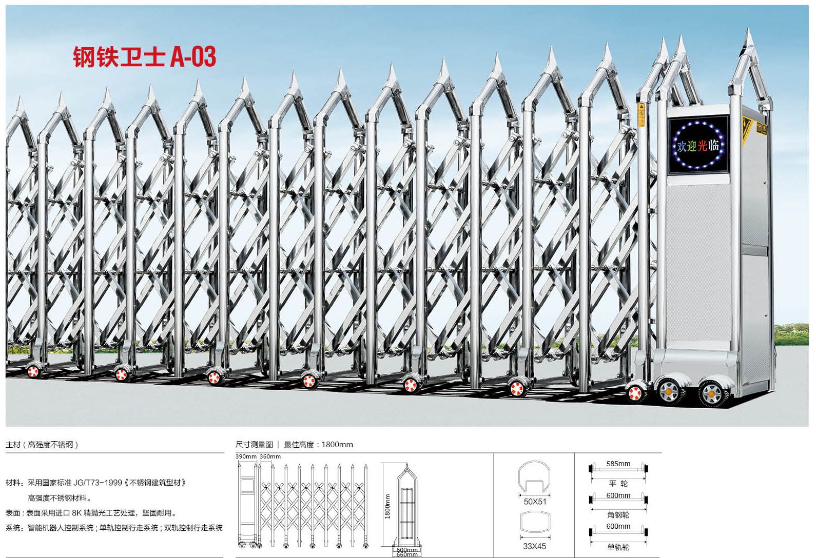 池州電動伸縮門139-31847779一條龍服務(wù)