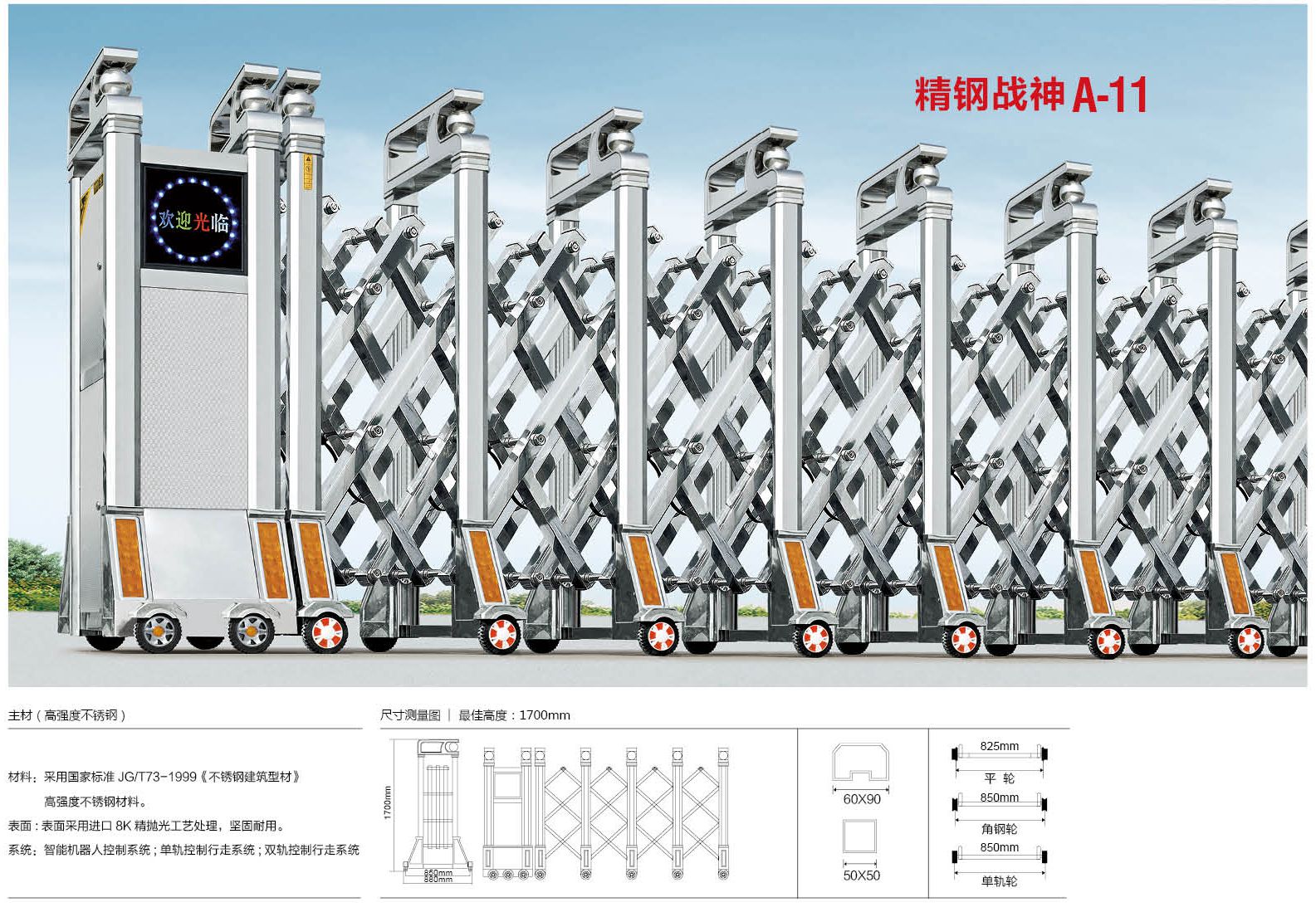 臺(tái)州電動(dòng)門 道閘139-31847779直銷 特價(jià)