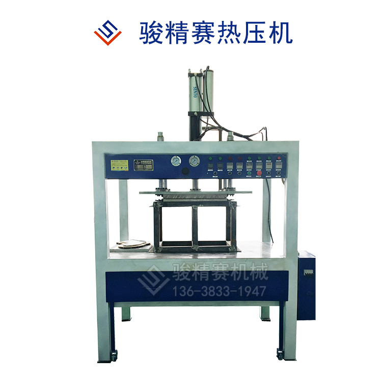 四川汽車引擎蓋隔熱墊熱壓機多少錢一臺 汽車隔熱墊熱壓機價格
