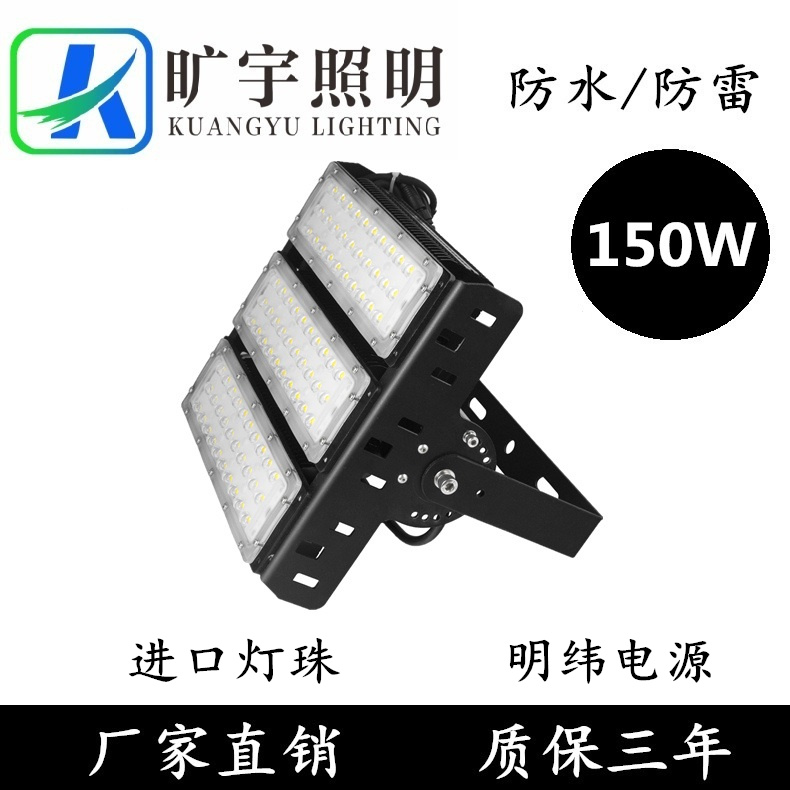 @(chng)IP65LED