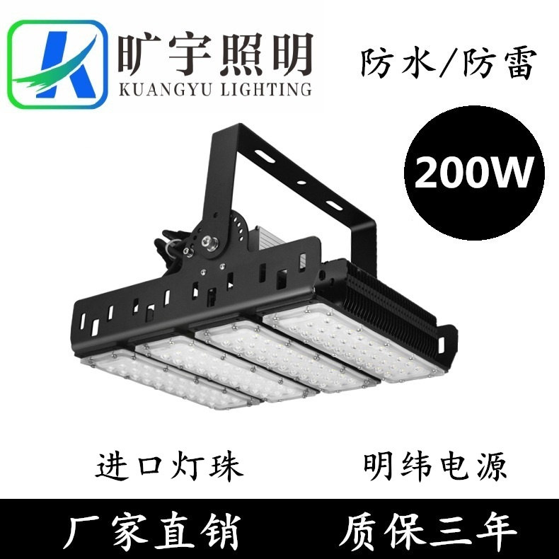 250w҃(ni)(chng)ledͶ|(zh)