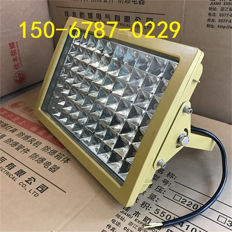 IP65NFC9710-70W LED