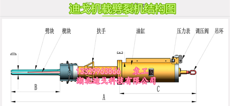 德陽(yáng)羅江縣石灰石礦露天開采不讓放炮如何采礦迪戈大型劈力機(jī)批發(fā)價(jià)銷售