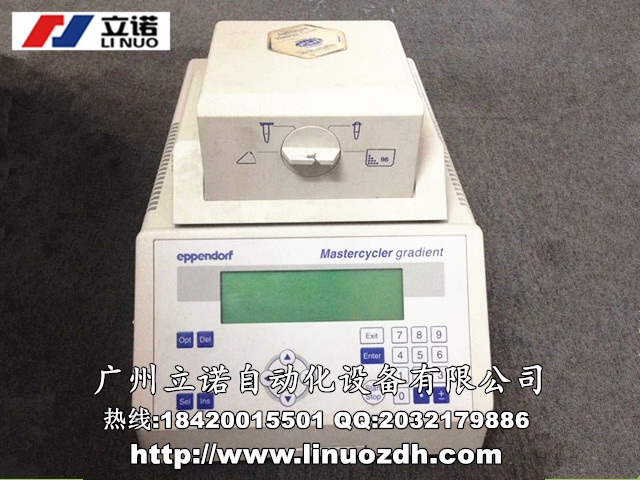 eppendorf 5331 pcrx U(ku)xS