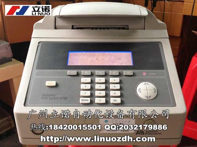 ABI 7700熒光定量PCR儀售后維修