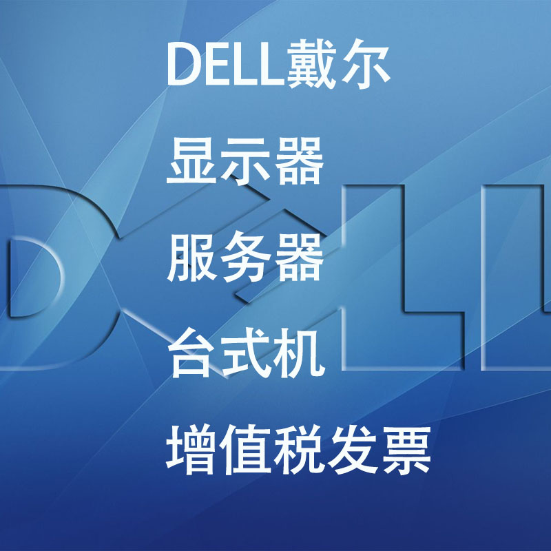 披星戴月臺式機電腦商用臺式電腦DELL戴爾5050MT