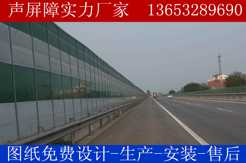 高速公路聲屏障@隔音板