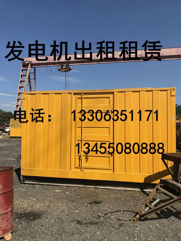 發(fā)電機出租租賃 靜音發(fā)電機租賃 發(fā)電車出租租賃