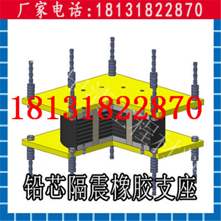 LNR水平分散型橡膠支座(固定型和滑動(dòng)型)