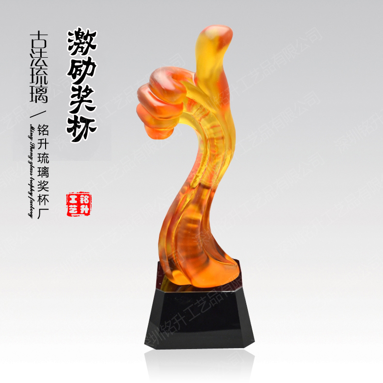 琉璃獎(jiǎng)杯款式創(chuàng)意定制 紅旗獎(jiǎng)杯 鳳凰獎(jiǎng)杯 領(lǐng)軍獎(jiǎng)杯 華鼎獎(jiǎng)杯 深圳一個(gè)起定做