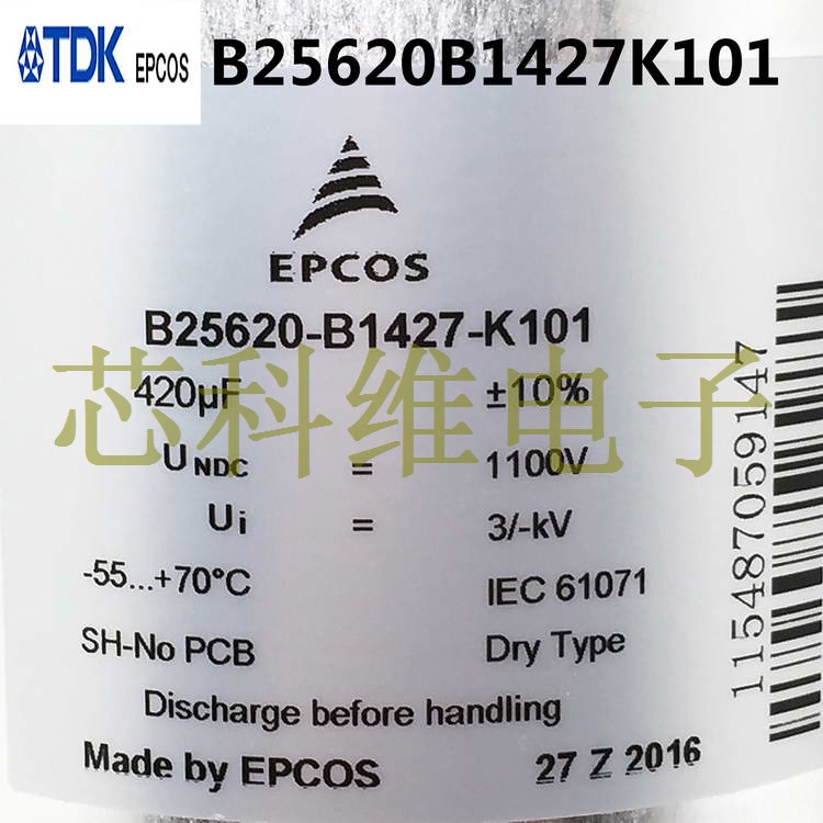 EPCOS 420UF 1100V 薄膜電容 B25620B1427K101