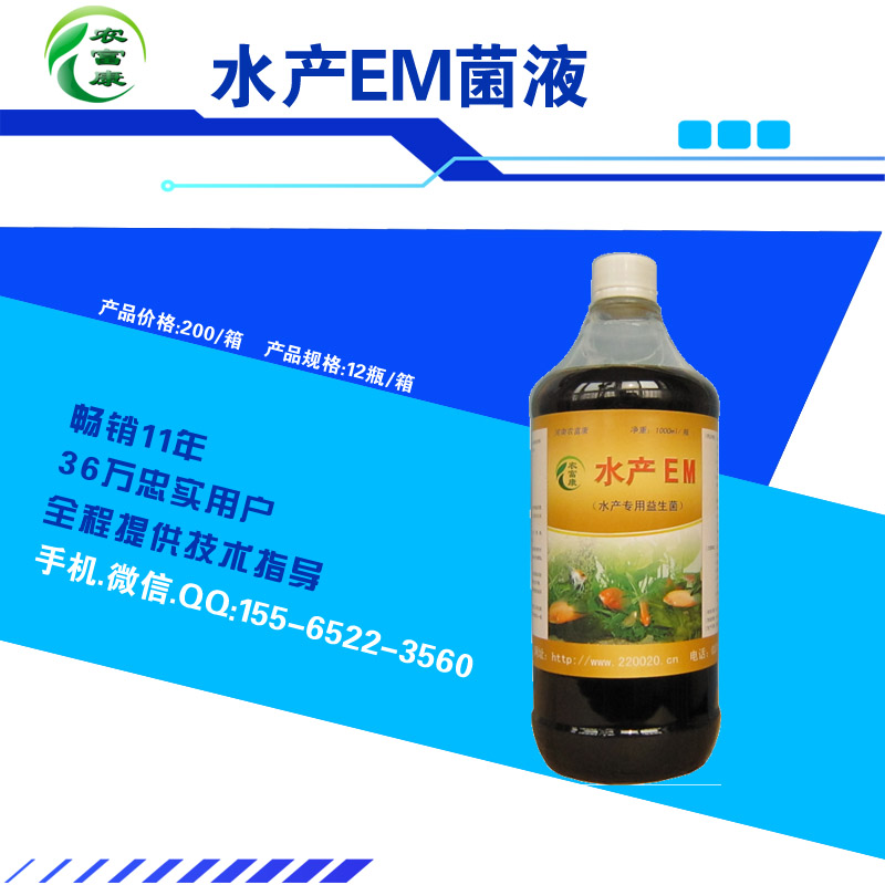 魚塘怎么預(yù)防水質(zhì)變壞發(fā)綠？