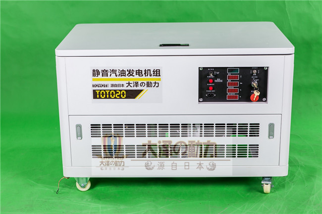 20KW靜音汽油發(fā)電機(jī)什么品牌好