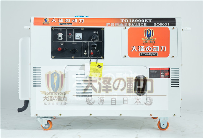 日本進(jìn)口15KW靜音柴油發(fā)電機(jī)