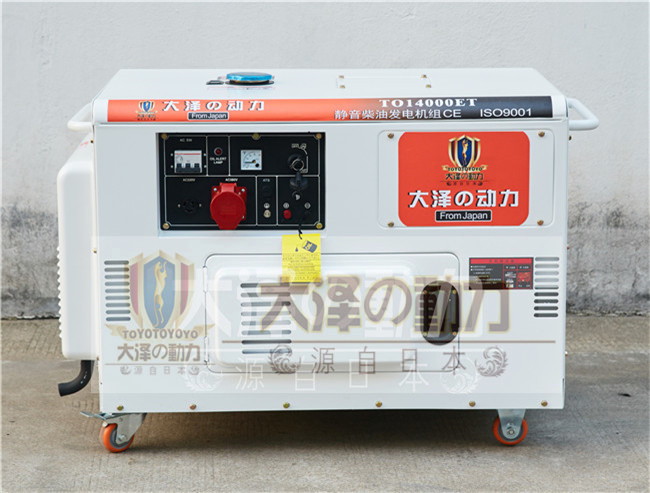 型號TO14000ET10KW柴油發(fā)電機(jī)廠家直銷