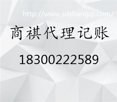 免費注冊公司，為新企業(yè)建賬、記賬