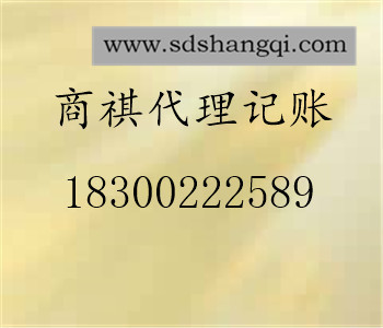 我公司職員經(jīng)過多年實踐，積累了非常豐富的實際操作經(jīng)驗