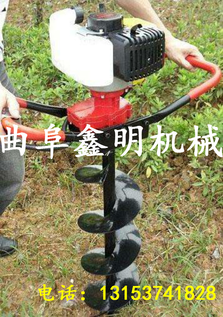 鑫明牌小型打孔機  樹木種植機 果樹施肥鉆眼機